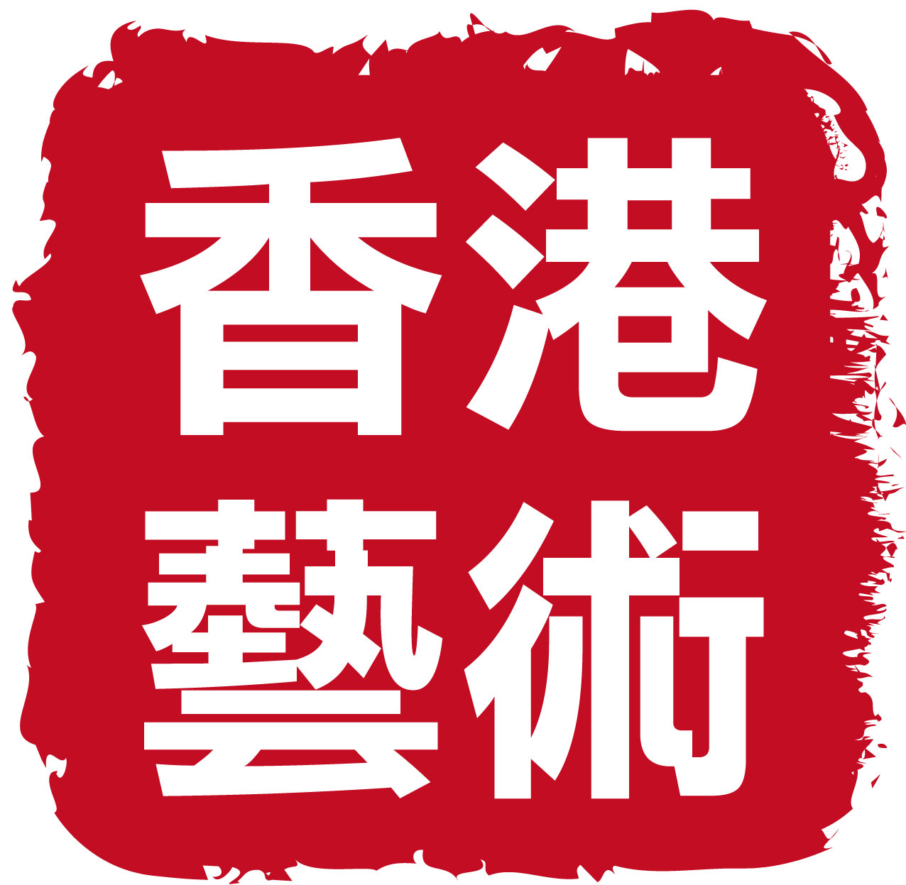 HONG KONG FINE ART LIMITED Logo