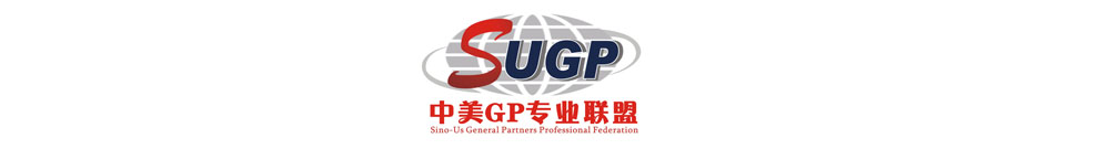 中美私募管理人专业联盟 Logo