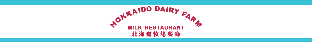 Hokkaido Dairy Farm Logo
