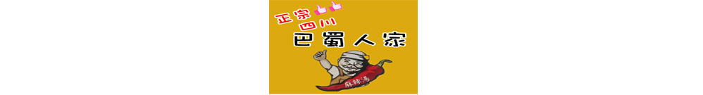 bashurenjia Logo