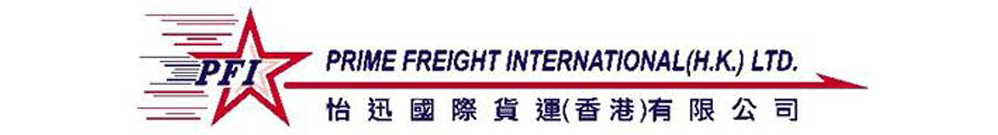 Prime Freight Int'l (HK) Ltd. Logo