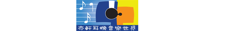 Mingo Headphone Limited Logo