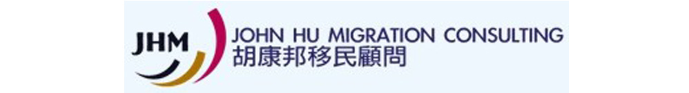 John Hu Migration Consulting Logo