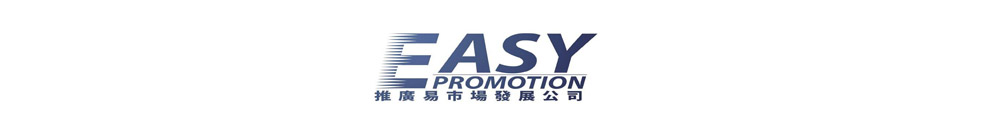 EASY PROMOTION MARKETING LTD Logo