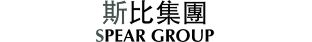 香港斯比集團 Logo