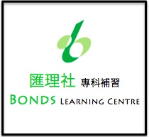 Bonds Learning Centre Logo